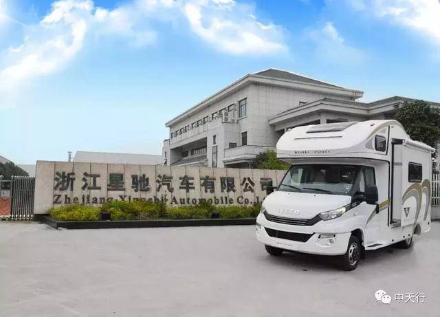 新車(chē)上市 | 星馳鉑馳進(jìn)口依維柯C型房車(chē)，房山展會(huì)首發(fā)！